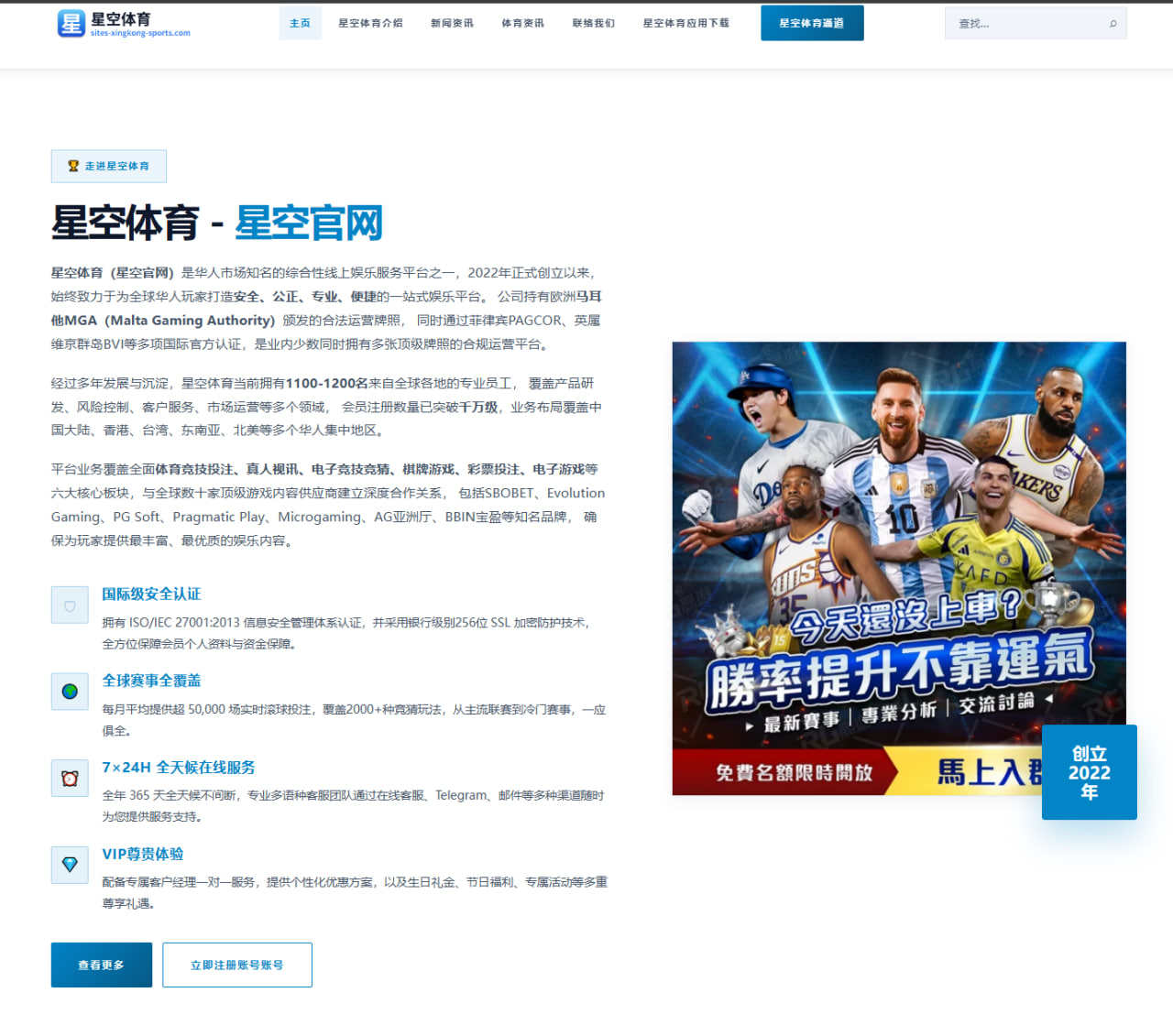 孙颖莎备战WTT美国站进入冲刺期，训练细节与临场调整引发球迷关注